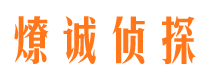 南沙市婚姻出轨调查